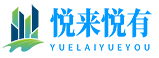 张家口蔚县悦来悦有网络科技有限责任公司